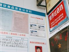 -芬芳甜品(同福路店)