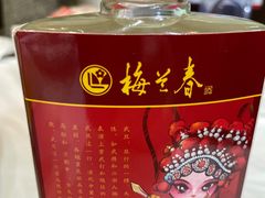 -溱湖八鲜菜馆