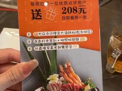 -大渔铁板烧(东城店)