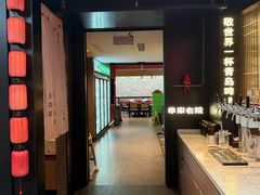 -单家老院·院子里的青岛菜(沙子口店)