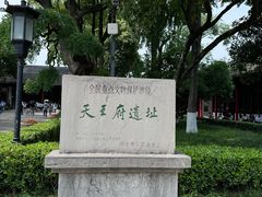 -南京中国近代史遗址博物馆(南京总统府)