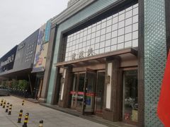 -格莱美量贩式KTV(国信店)