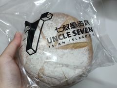 -七叔是岛民(大学城gogo新天地店)