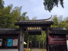 -雨花胜境