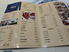 菜单-衡山汇·高级粤菜(霄云路店)