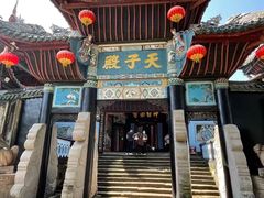 -丰都鬼城名山景区