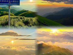 -萍乡武功山风景名胜区