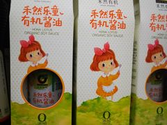 -物美超市(通州果园店)