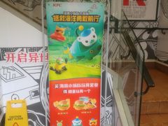 -肯德基(建华店)