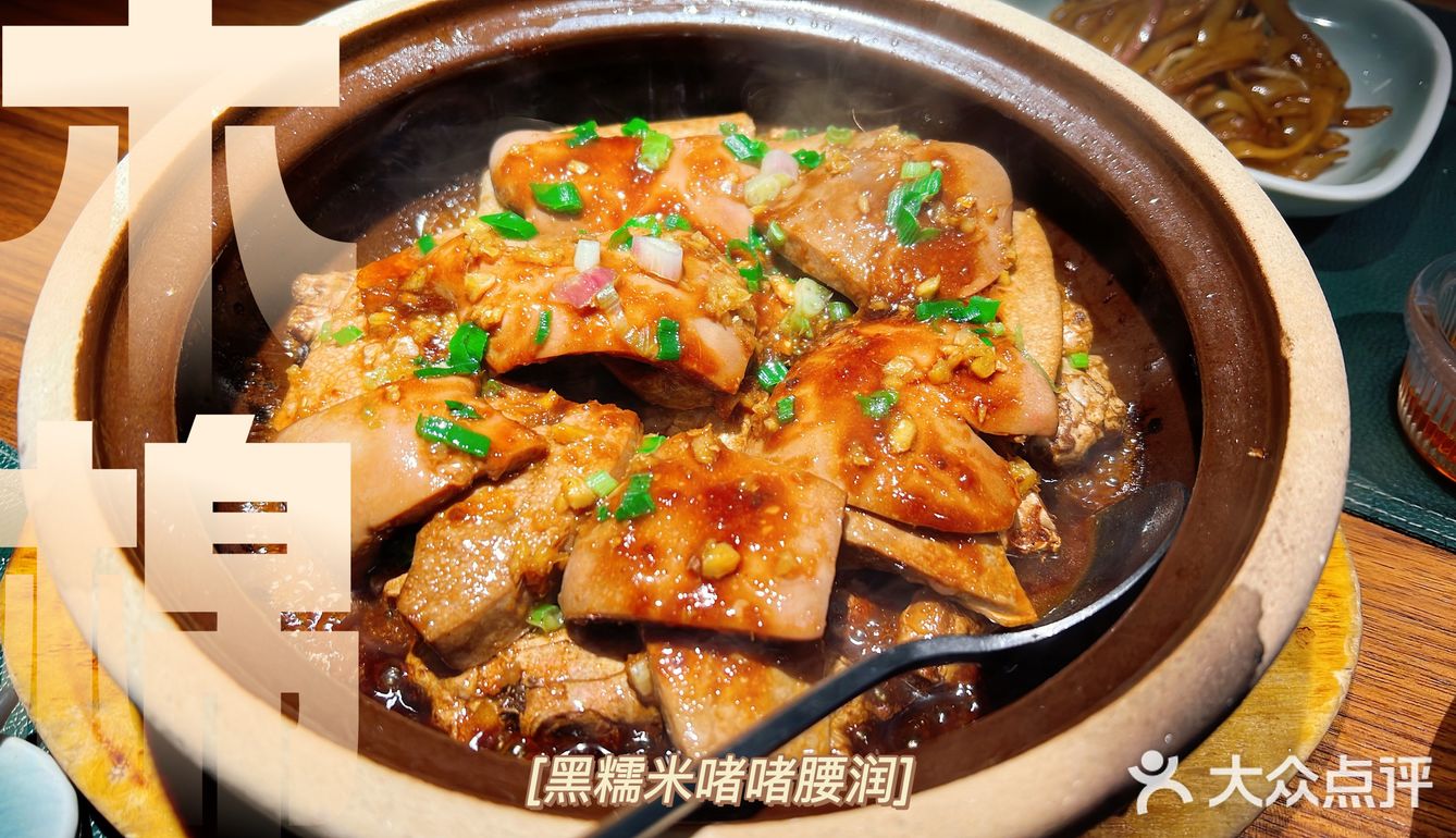 久违的木棉