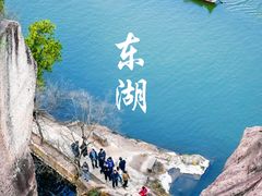 -绍兴东湖风景区