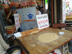 -权记百年老字号(牌坊街店)