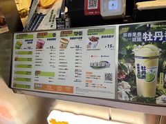 -桂桂茶(赤峰站店)
