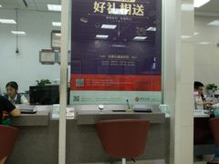 -中国银行(上海市东昌路支行)