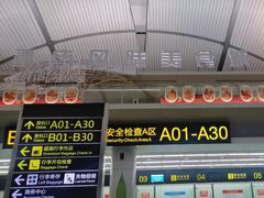 -重庆江北国际机场-T2航站楼