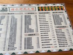 -风之味糖水店(上塘西路店)
