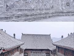 -山西王家大院