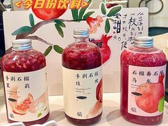 -眷茶臻选(锦艺城店)