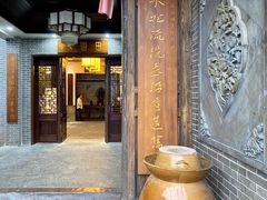 -湖南湘都生态农业园