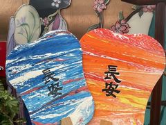 -唐猫庭院·千年陕菜(赛格国际购物中心店)