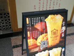 -厝内小眷村(合肥华府骏苑店)