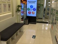 -悦宠凯宝动物医院·牙科·皮肤科(朝阳北路店)