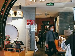 门面-呷哺呷哺 黄金牧场 (新中关购物中心店)