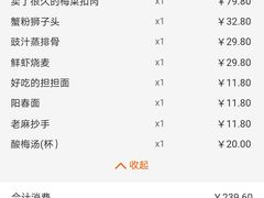 -金鼎轩(亚运村店)