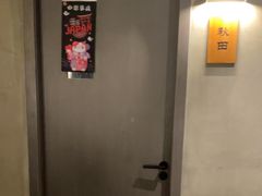-施奈儿.洗头頭療.按摩SPA.采耳(上梅林店)