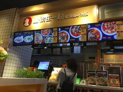 -鱼你在一起(凯里国贸店)