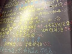 -爆炸头阿姨小四川正宗川味小吃(无任何分店)