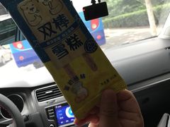 -百年义利(北兴路店)