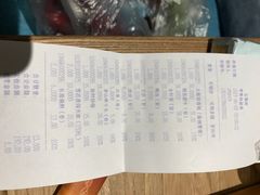 账单-五熟府(东方盐湖城店)
