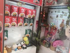 -大王油茶(二厂文创公园店)