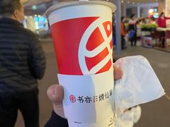 -书亦烧仙草(龙湖金楠天街店)