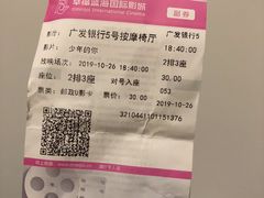 -幸福蓝海国际影城(南通圆融IMAX店)