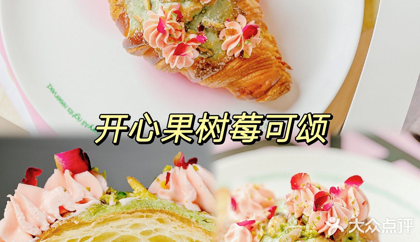 求求在上海的都去吃这个水果千层‼️太好吃了 