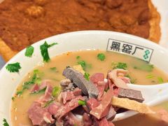 -黑窑厂糖油饼烤鸭·清真菜(旗舰店)