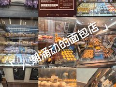 -丁香西饼屋(桂林路店)