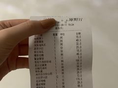 -天福苑(崇宁路店)