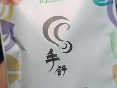 -手舒·采耳按摩·影院足道spa(莫愁湖东路店)