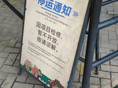 -淹城春秋乐园