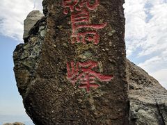 -北京鹫峰国家森林公园