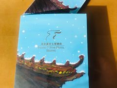 -北京盘古七星酒店