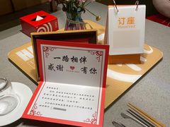 -海底捞火锅(城阳万象汇店)
