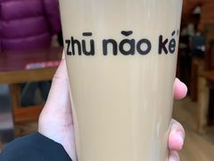 -猪脑壳凉面(武陵源店)