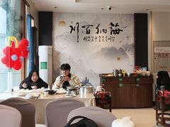 -群乐饭店(滨安路店)