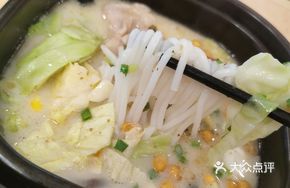 Chicken Soup Noodle with Chicken Thigh