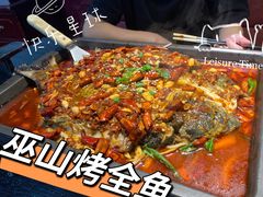 -善生坊巫山烤全鱼(龙旗广场店)