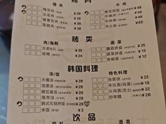 -肉甲韩国木炭烤肉(新壹街1店)